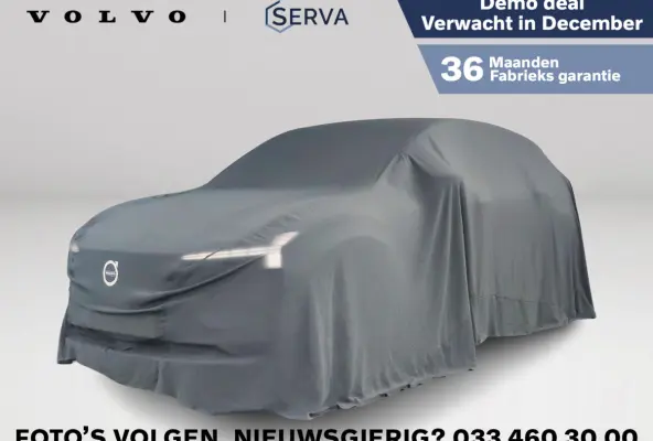 P5 Long Range Plus Black Edition Europa 69 kWh | Parkeercamera | Harman Kardon | Stoel- en stuurverwarming | Elektrische stoelen