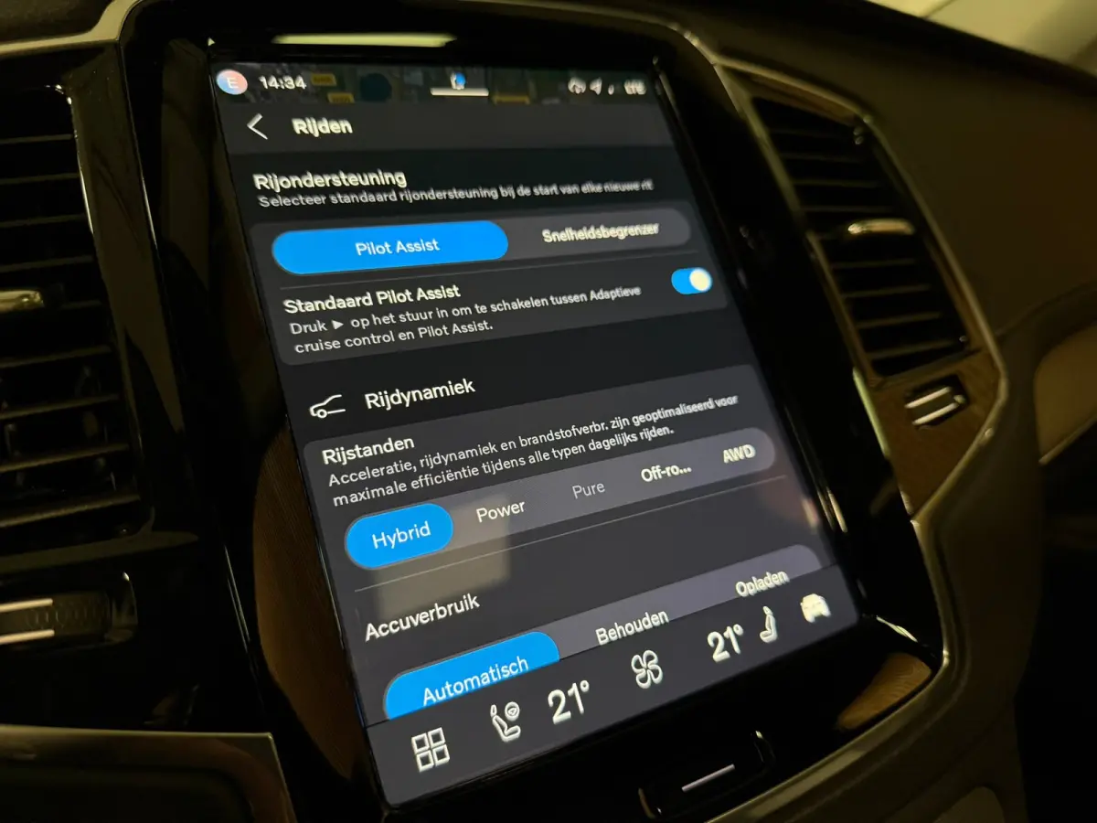 T8 AWD Recharge Plus Bright Long Range | Trekhaak | 360° Camera | Harman Kardon | 455pk | Adaptieve Cruise Control | Stoel en Stuurwielverwarming | Schuifdak | Full LED Meesturende koplampe