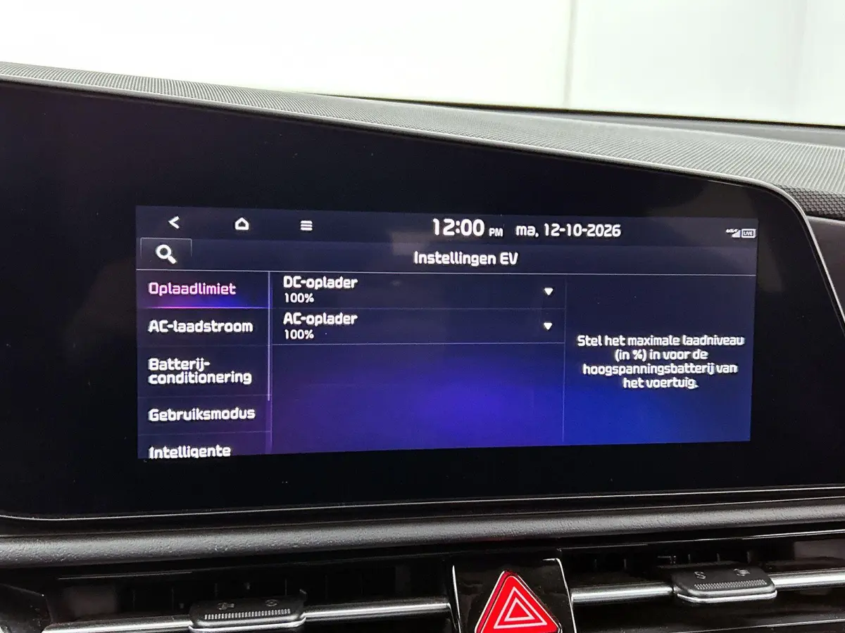 DynamicLine 64.8 kWh | Trekhaak |  | Adaptieve Cruise Control | Clima | Camera + PDC |