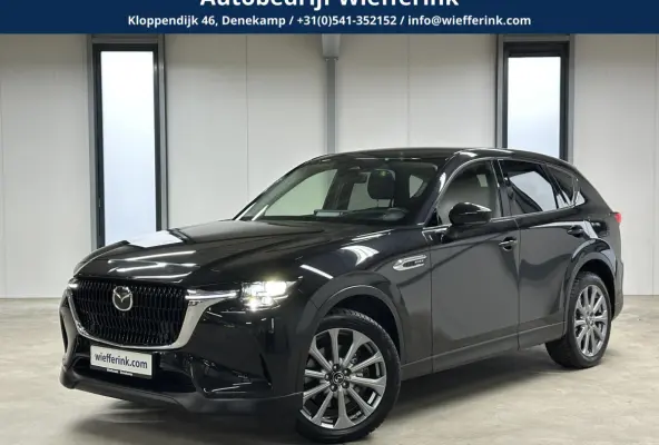 2.5 e-SkyActiv PHEV Exclusive-Line 327pk | Convenience & Sound Pack | Driver Assistance Pack