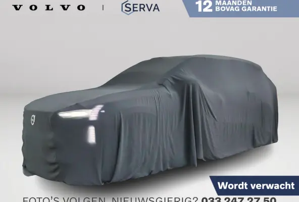 Connect 77.4 kWh | Parkeercamera | Stoelventilatie | Stoelverwarming | Navigatie | Elektrische stoelen