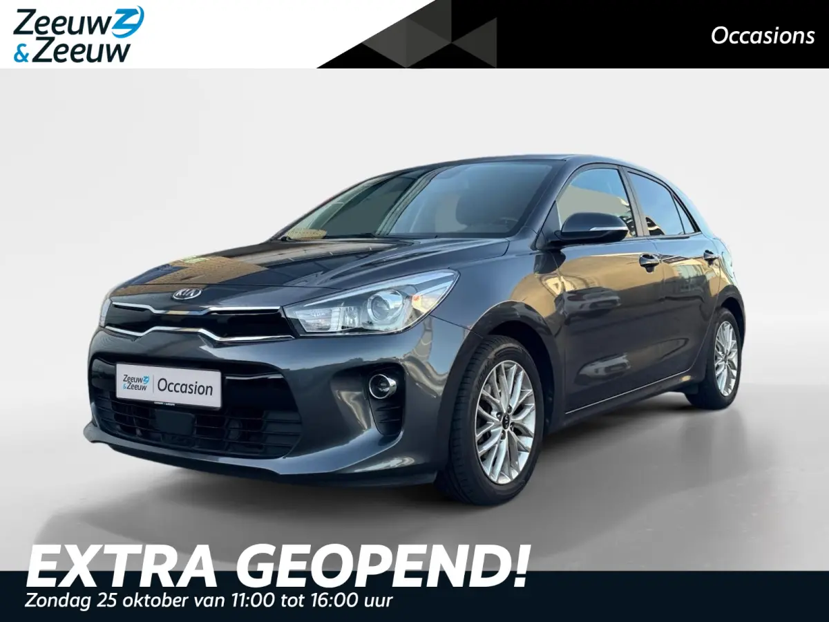 1.0 TGDI DynamicLine | Navigatie | Parkeer camera achter |  Keyless