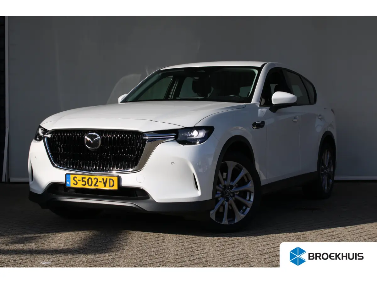 2.5 e-SkyActiv PHEV Exclusive-Line