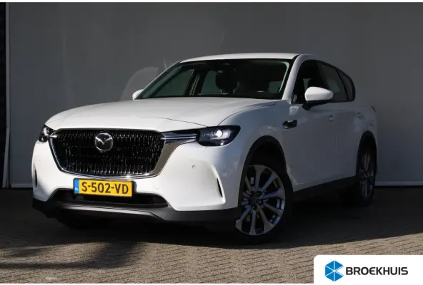 2.5 e-SkyActiv PHEV Exclusive-Line