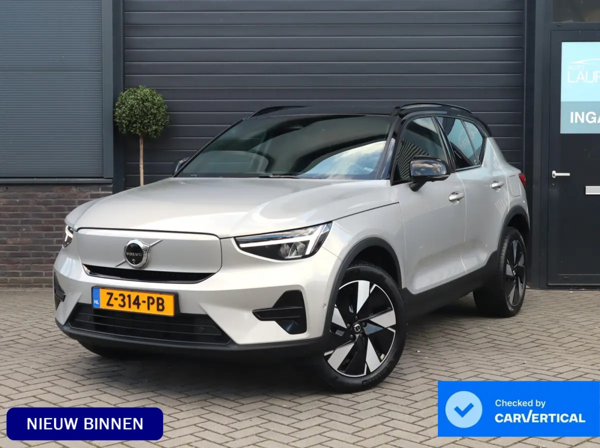 Single Motor Extended Range Ultra 82 kWh | 99,96% SOH | Pano | Memory Seats | 360 camera | Trekhaak | Harman Kardon