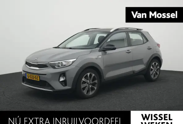 1.0 T-GDi DynamicLine VERWACHT ! | AUTOMAAT | NAVIGATIE | DAB | AIRCO | LMV | CRUISE | BLUETOOTH | PDC | 12 MAANDEN BOVAG GARANTIE |