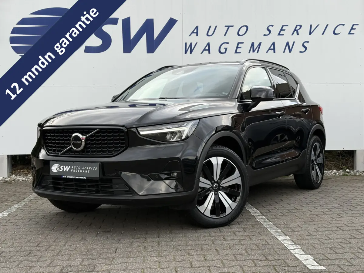 1.5 T4 Plug-in hybrid Plus Dark | CarPlay | Camera | Memory | H/K Audio