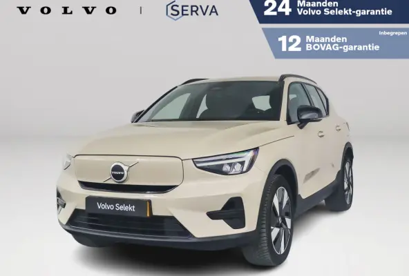 Single Motor Extended Range Plus 82 kWh | Parkeercamera | Harman Kardon | Stoel- en stuurverwarming | Trekhaak