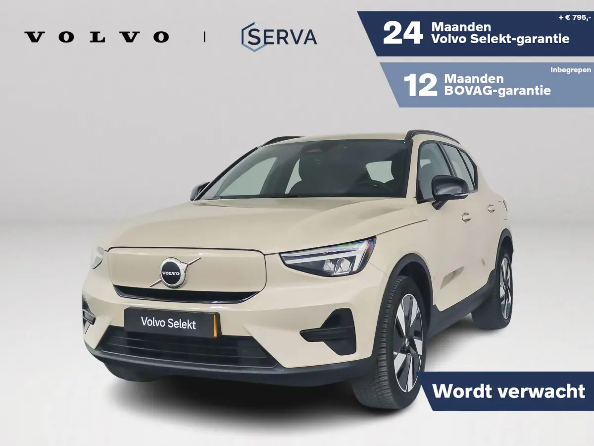 Single Motor Extended Range Plus 82 kWh | Parkeercamera | Harman Kardon | Stoel- en stuurverwarming | Trekhaak