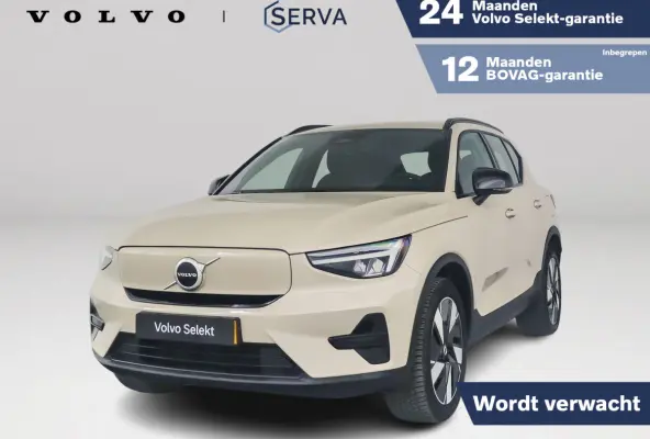 Single Motor Extended Range Plus 82 kWh | Parkeercamera | Harman Kardon | Stoel- en stuurverwarming | Trekhaak