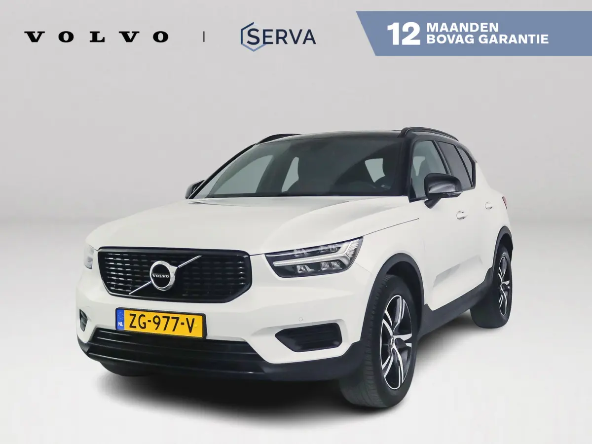 T5 AWD R-Design Intro Edition | Panoramadak | Parkeercamera | Stoel- en Stuurverwarming | Keyless | Trekhaak