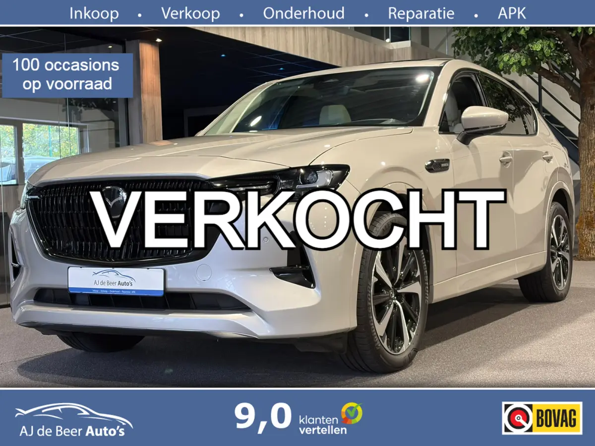 2.5 e-SkyActiv PHEV Takumi PHEV | Panoramadak | Trekhaak | Dodehoek | Camera | Carplay