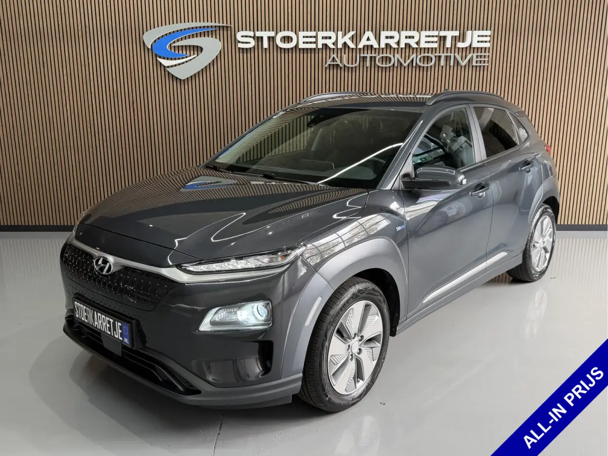 EV 64 kWh SOH 100% NavI | Warmtepomp | Stoel & Stuur verwarming | 17" | ACC | 100 % elk jaar Dealer onderhouden!