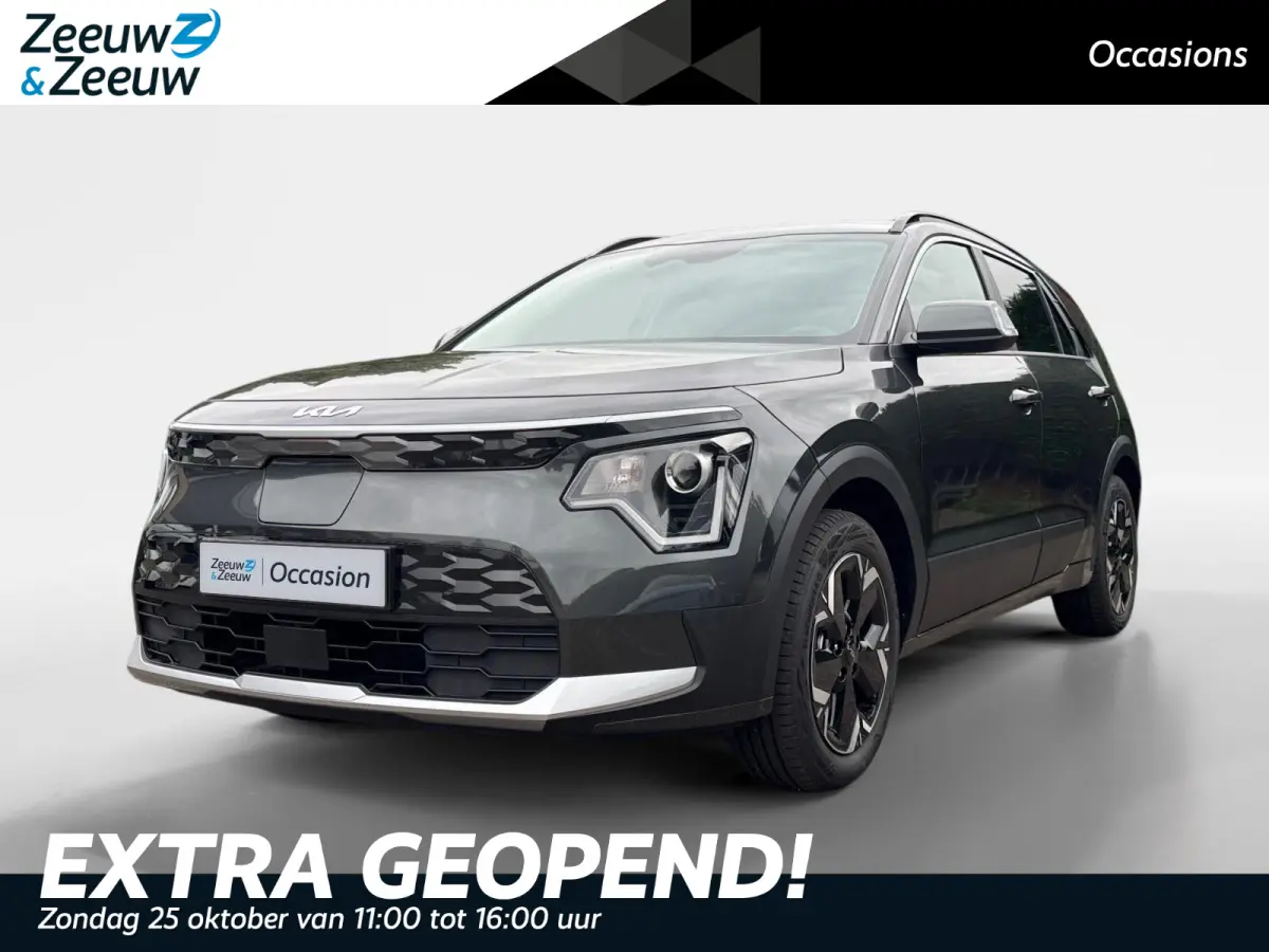 Limited Edition 64.8 kWh | Navigatie | Cruise control | Stoel + Stuur verwarming | Parkeer sensoren | Parkeer camera