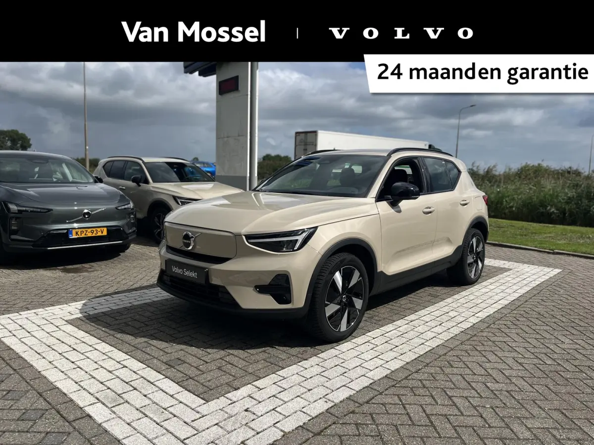 Single Motor Extended Range Plus 82 kWh | Parkeercamera | 19 Inch Velgen | Harman / Kardon | Trekhaak |
