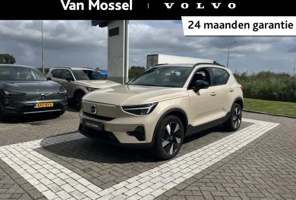 Single Motor Extended Range Plus 82 kWh | Parkeercamera | 19 Inch Velgen | Harman / Kardon | Trekhaak |