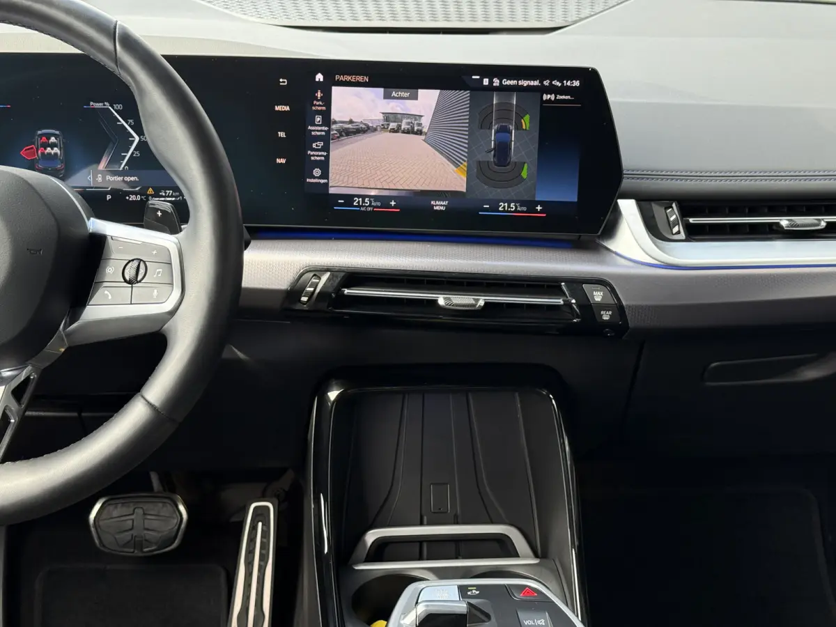 225e xDrive M-Sport Shadow