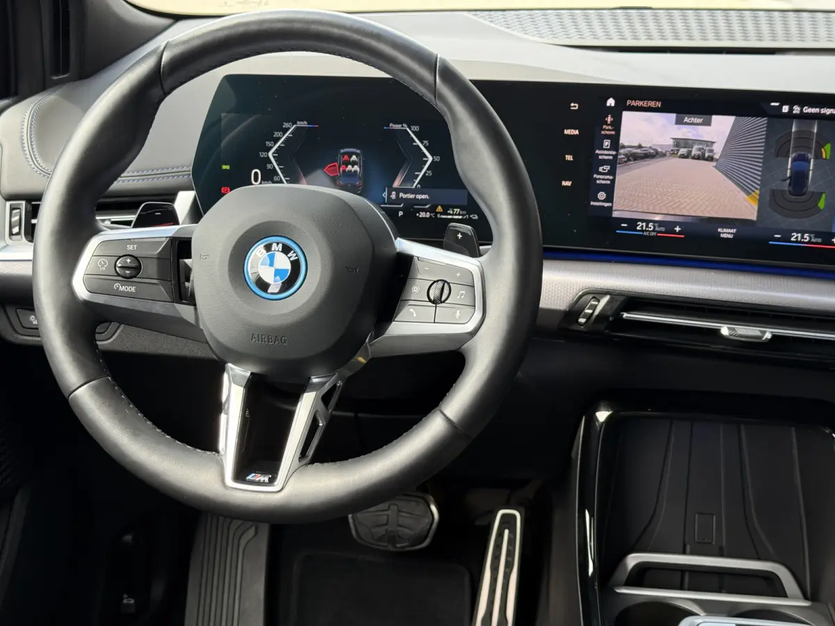 225e xDrive M-Sport Shadow