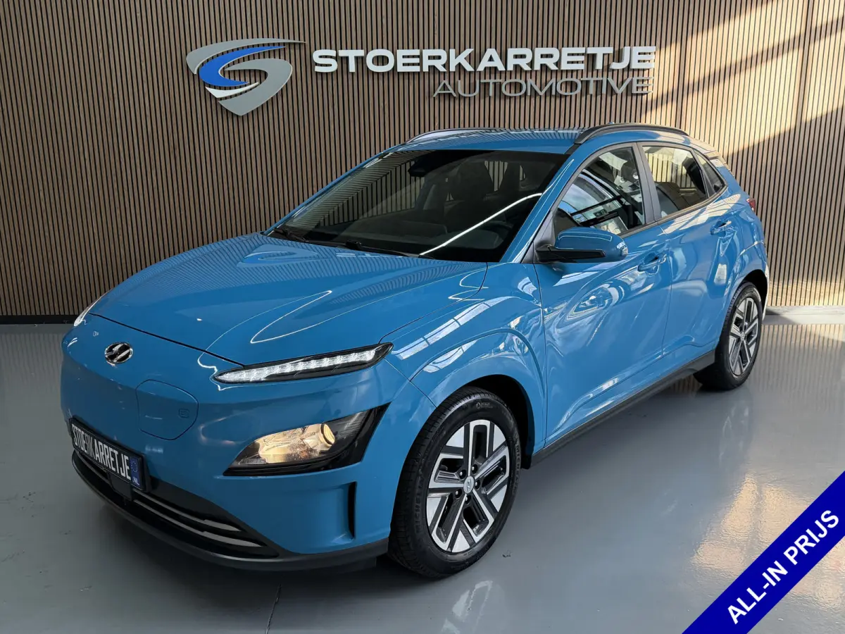EV 64 kWh Fashion | Nieuw Model | Carplay Navi | Stoel & Stuur verwarming | ACC | Keyless | Volledig dealer onderhouden!