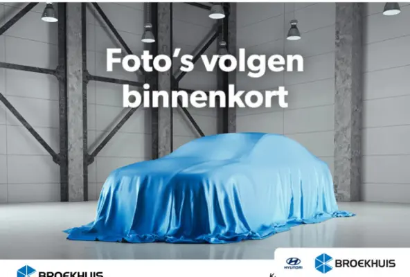 N Line Edition Limited 84 kWh | Achterruitverwarming | Achteruitrijcamera | Airco (automatisch)