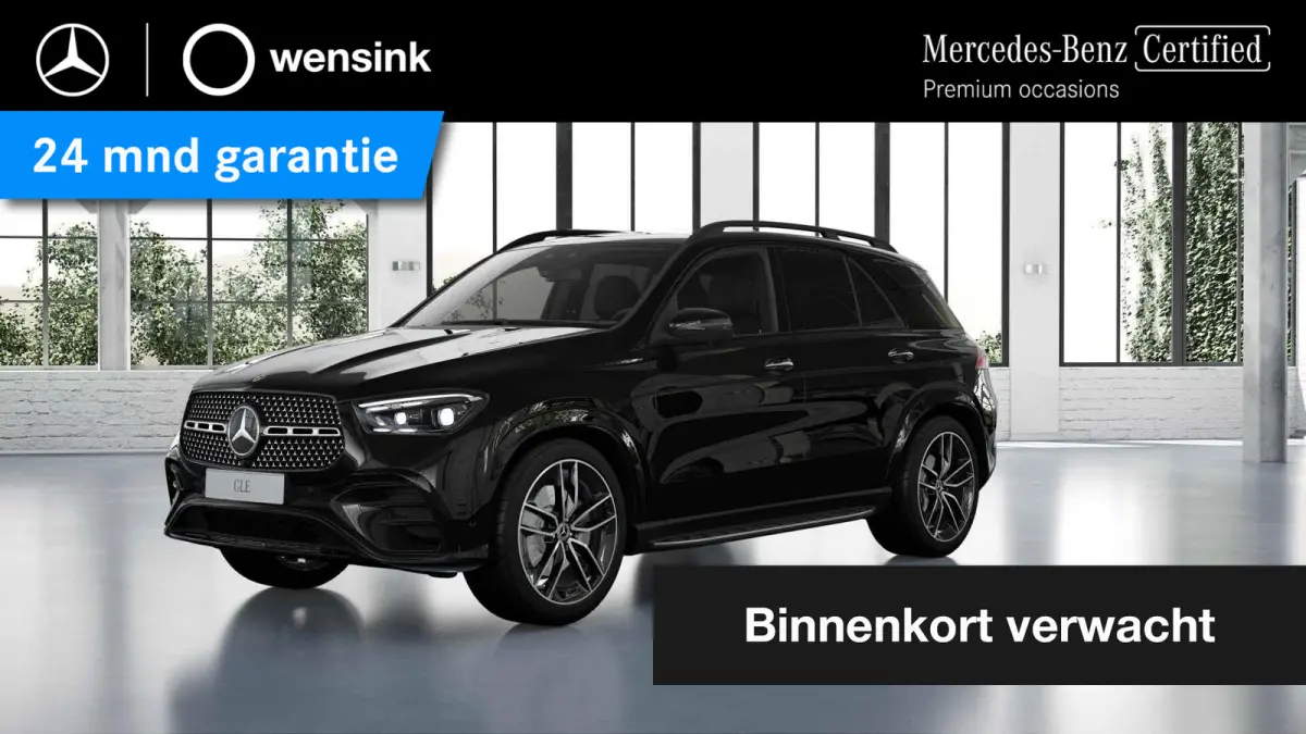 400 e 4MATIC AMG Line Premium | AMG | Night | Trekhaak | Panoramadak | Treeplanken | Luchtvering | Memory |